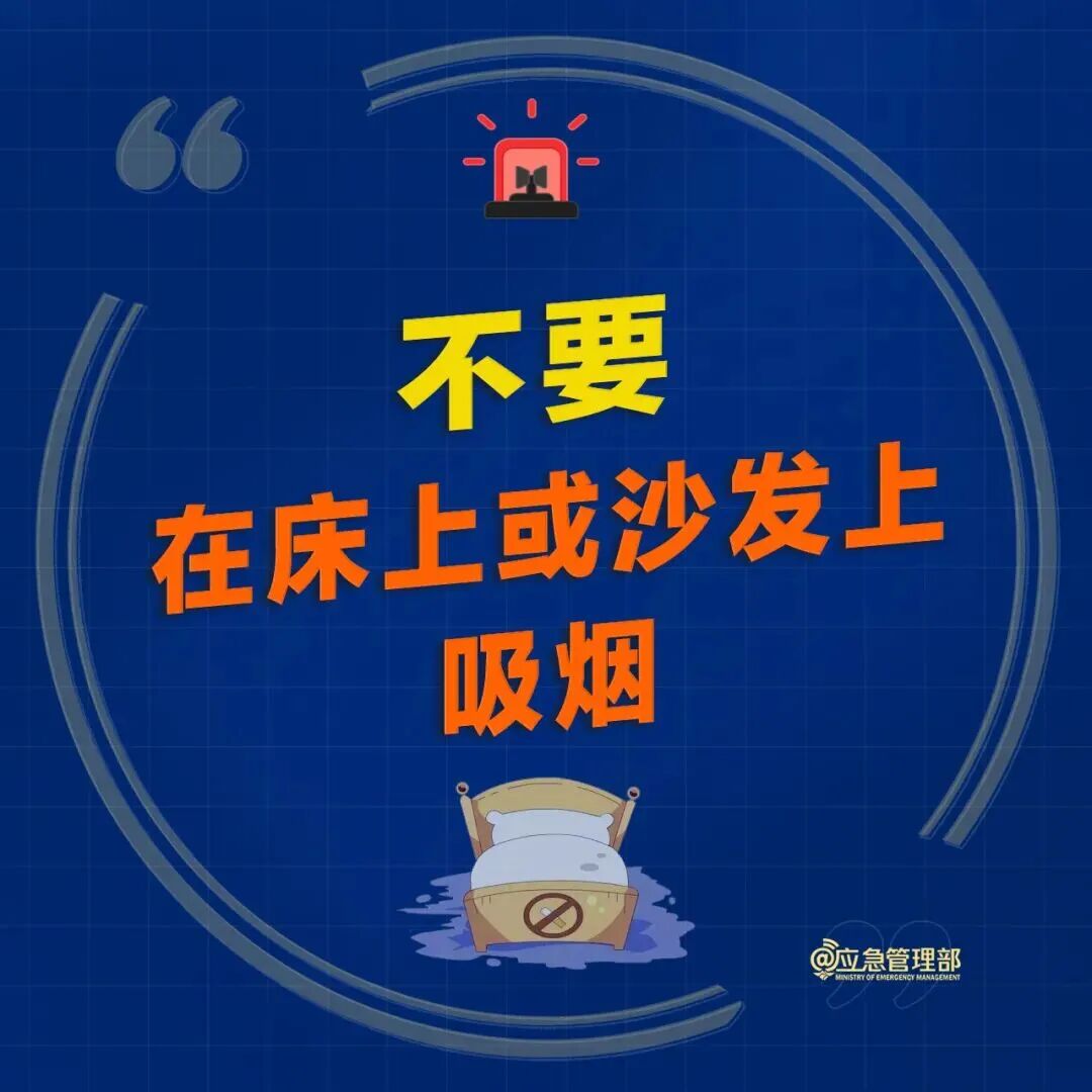 大喜之日婚房却遭大火！这个习俗需留心！