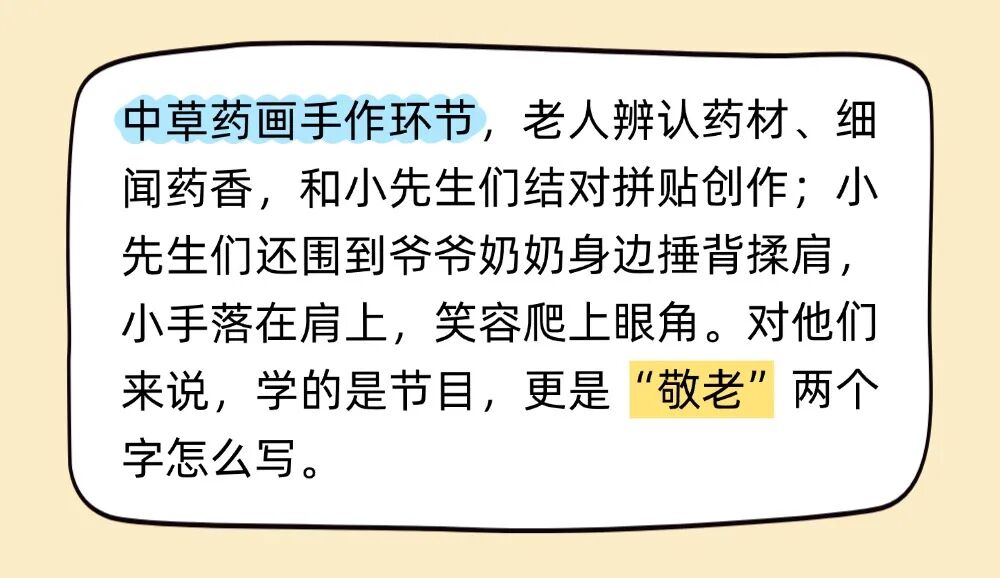 一曲歌声寄温情！这场宝山青年与老宝贝们的双向奔赴太暖心～