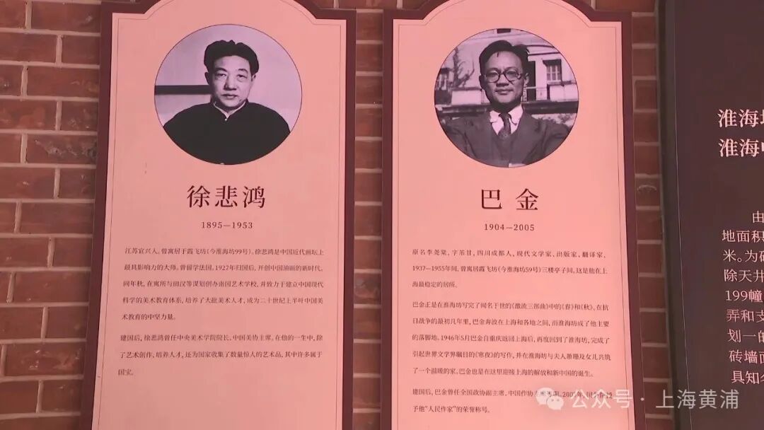 巴金、徐悲鸿、许广平等都住过！这个南昌路上百年小区，修旧如旧，一期工程已验收，明年底将全部完工！