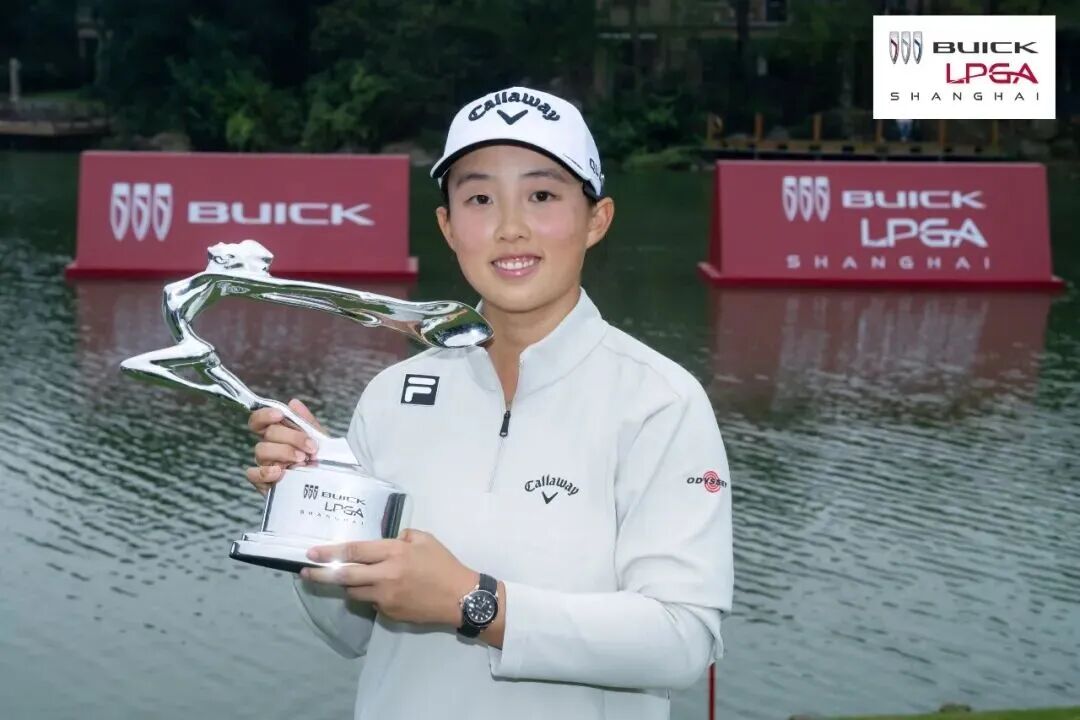 崇明姑娘殷若宁赢了！1杆优势加冕LPGA锦标赛