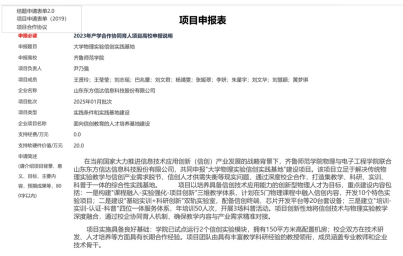 学在师院·国奖榜样｜杨靖雯：以梦为马逐光行，笃行不怠践初心