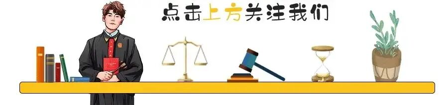 【法润红色高台•安商】示范诉讼定标尺 批量调解优营商