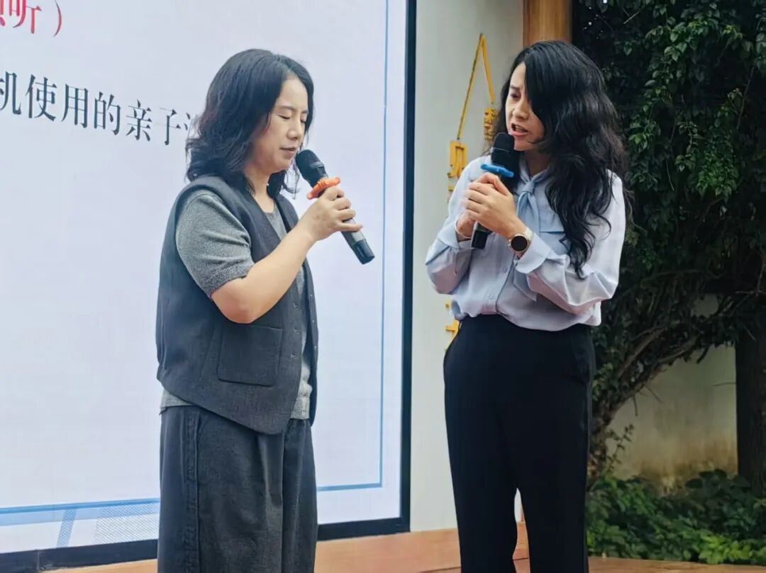 未爱护航·崃伴成长丨“家校社医齐协力 身心同调润亲子”家庭教育特色主题活动