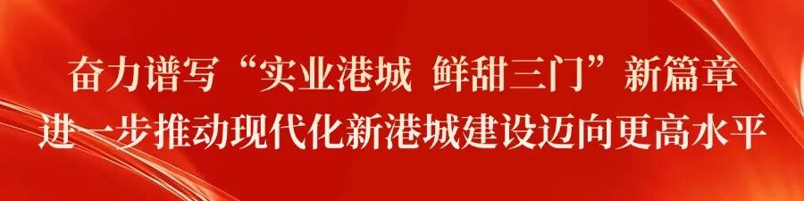 三门启动海上防台风应急响应