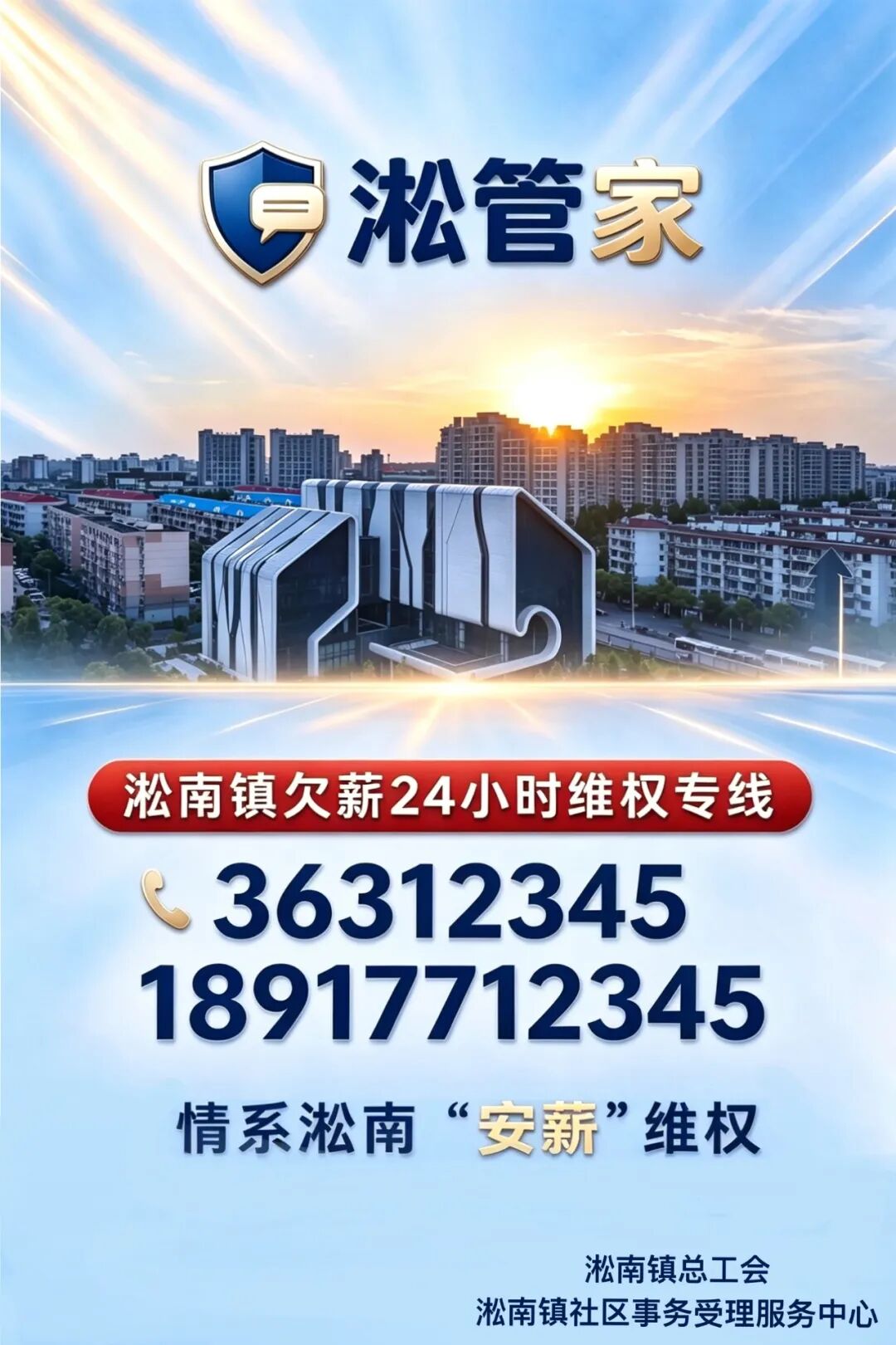 不打烊！他们24小时在线帮你