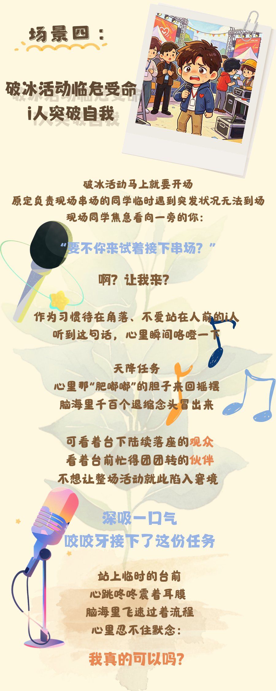 “你的胆子真是肥嘟嘟的……”