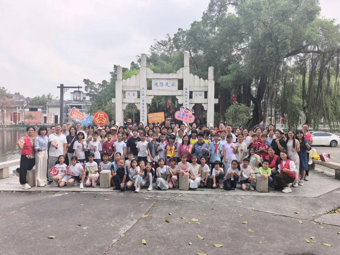佛山南海西樵校家社协同共育，让好家风在沉浸式研学中“活”起来