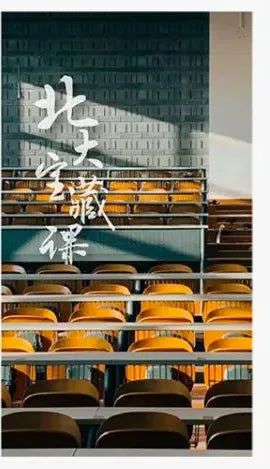 北大课堂提问：“红薯”在全国有多少种叫法