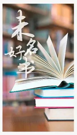 北大课堂提问：“红薯”在全国有多少种叫法