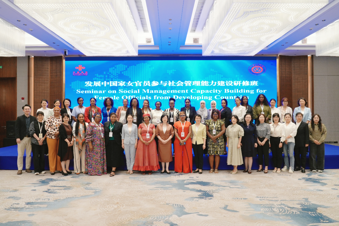 发展中国家女官员参与社会管理能力建设研修班交流座谈会在景举办