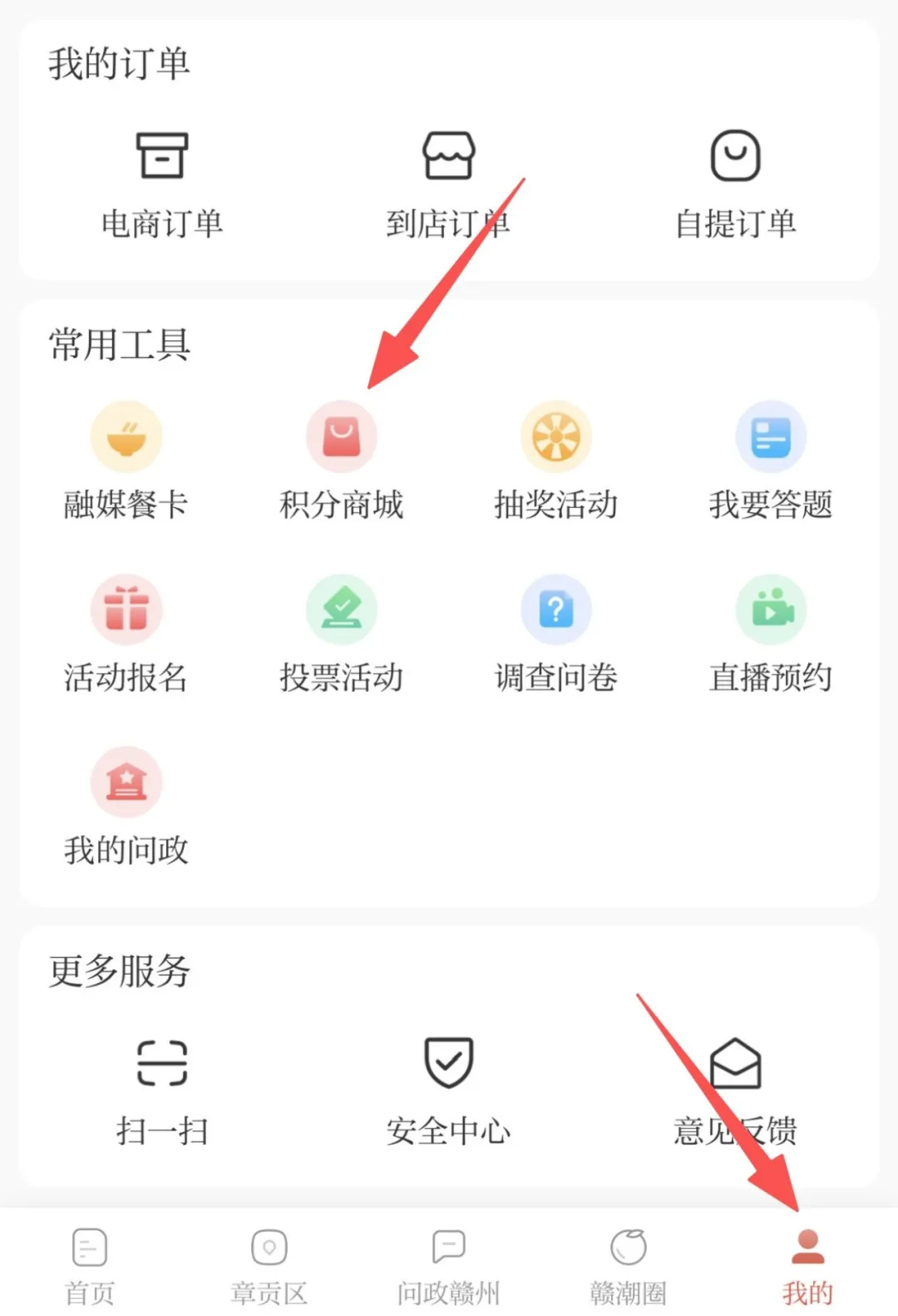 10:00开抢！周日免费看球赛！
