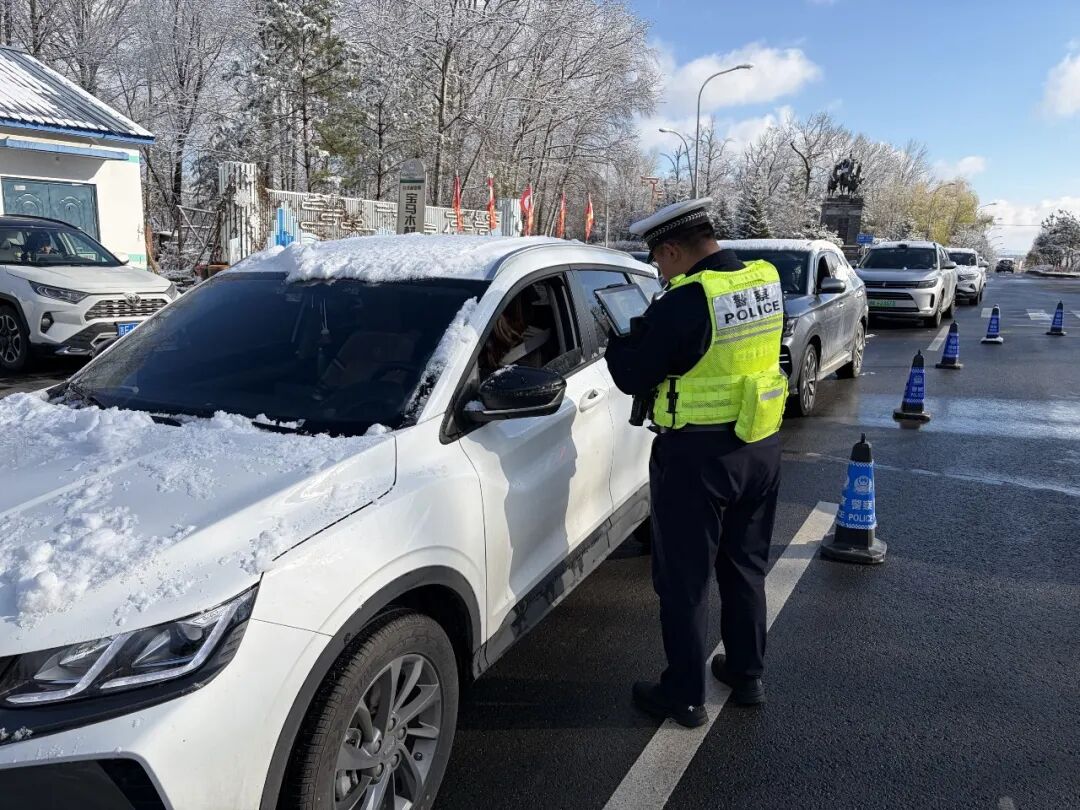 长白山交警迎战初雪 风雪中的“荧光绿”守护平安路