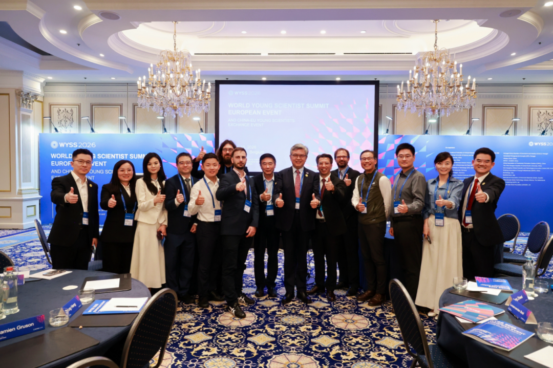聚焦青科会丨2026青科会欧洲专场在布鲁塞尔举行