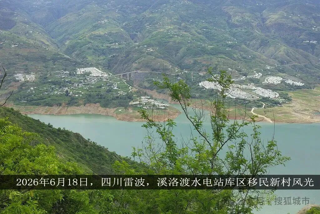 “辱师”的四川雷波县：平均受教育年限6.8年，近12年考出8名清北学生