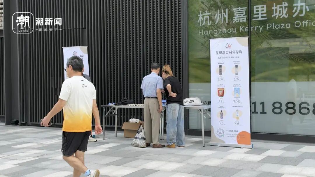 杭州嘉里城进入开业倒计时？不少入驻品牌海报已经上墙，最新回应：暂无准确开业时间