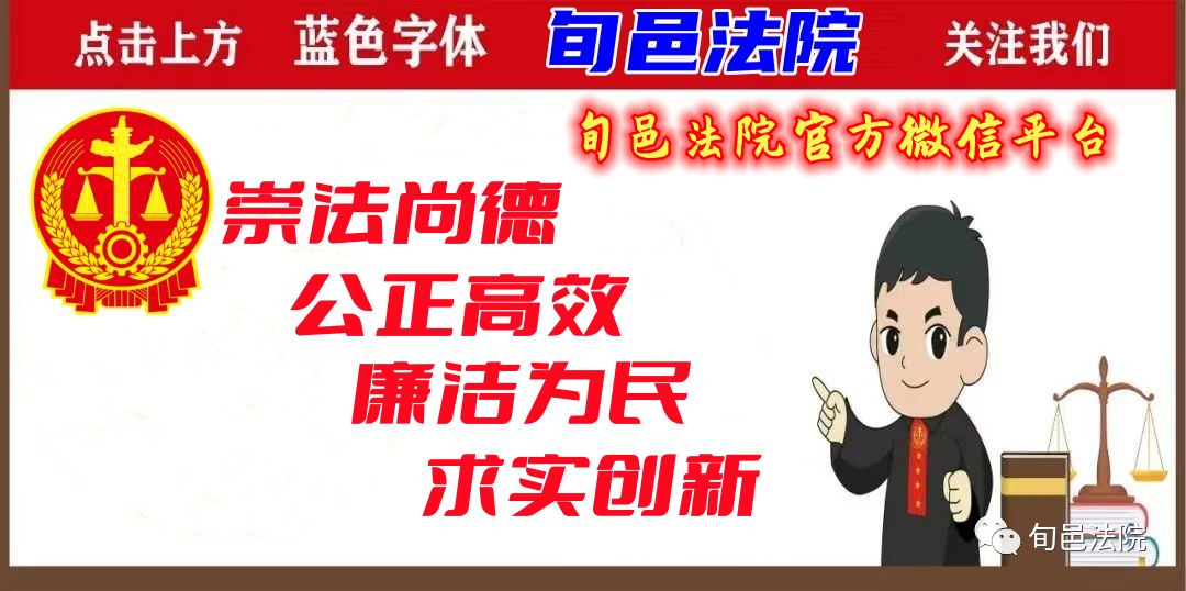 温情调解化隔阂 司法守护家团圆