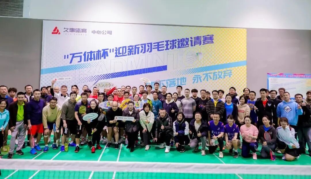 每年服务超500万人次！这家企业让文明之风浸润场馆内外｜文明单位风采集