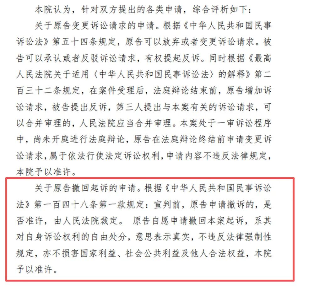 爱奇艺向B站、快手、咪咕、迅雷等互联网大厂“维权”，发起大规模侵权诉讼，上海、江苏、福建、浙江等多地租车公司、个体户也成被告