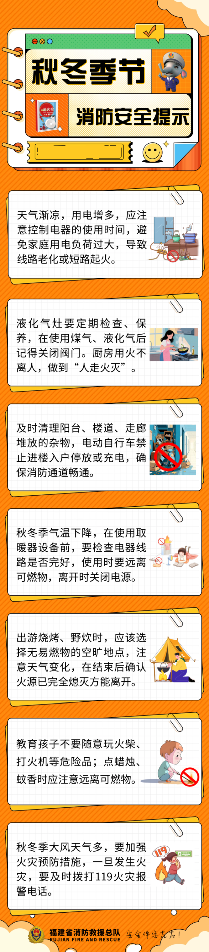 超强台风“蔷琵”逼近！大雨、暴雨即将抵达福建！