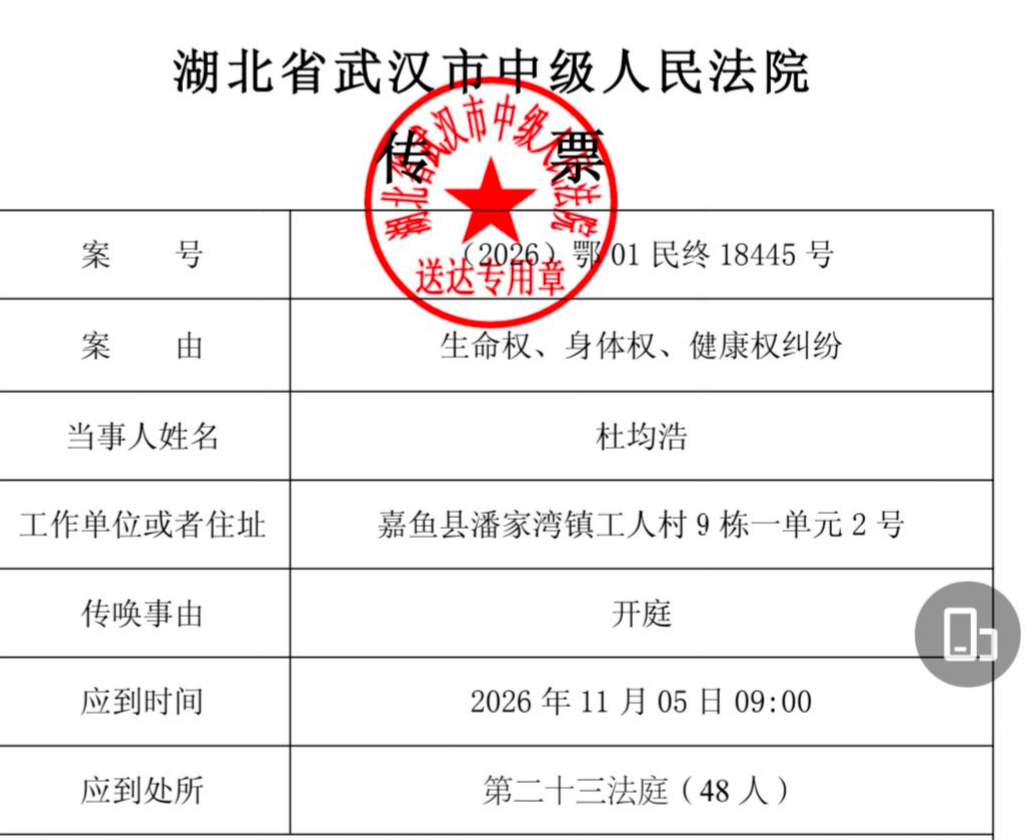 “武汉21岁男大学生因室友电动车燃爆，全身90%烧伤案”二审将开庭，伤者父亲：儿子一审被判担责15%，责任过高