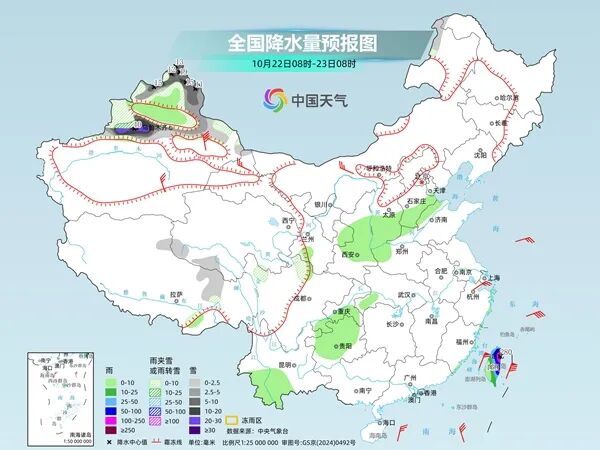 冷空气来袭，气温将创下半年来新低！