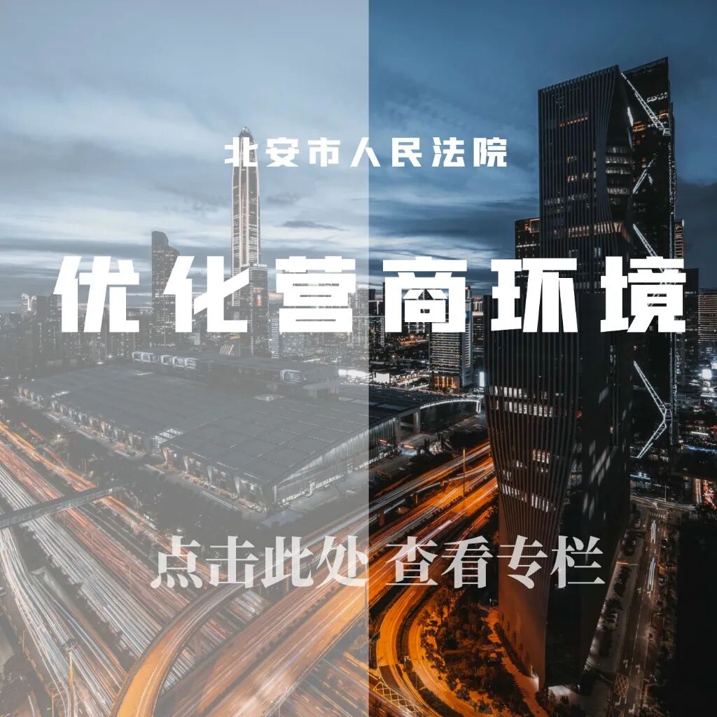 【公示】北安法院关于向案外人发放执行案款的公示信息20261020