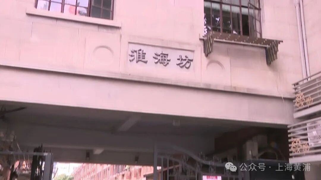 巴金、徐悲鸿、许广平等都住过！这个南昌路上百年小区，修旧如旧，一期工程已验收，明年底将全部完工！