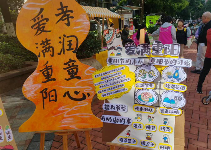 巾帼聚力暖桑榆 昆明各级妇联开展重阳节主题活动