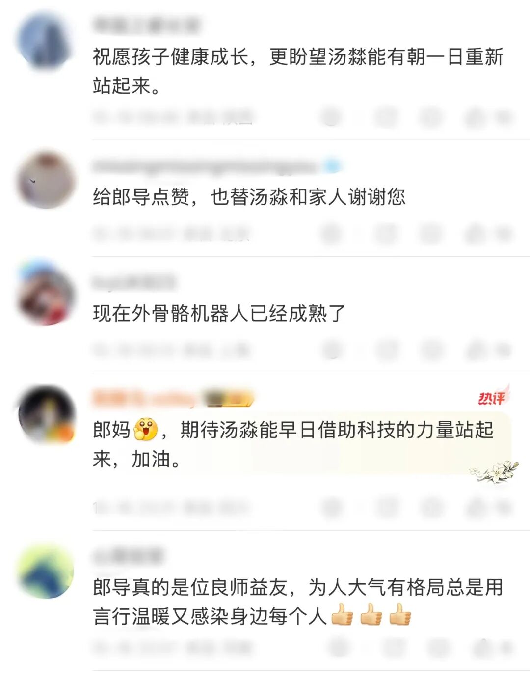郎平晒照看哭球迷：19年了，她还在等一个奇迹