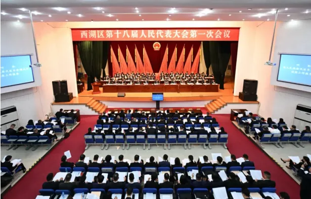 践行绿色办会新风 打造碳中和标杆——南昌市西湖区人大创新实现会议全流程碳中和