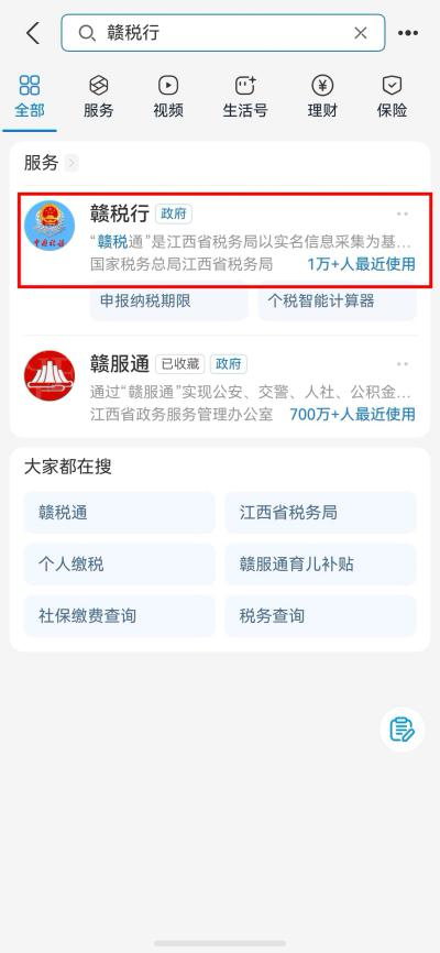 重要！江西省2027年城乡居民基本医疗保险开始缴费啦