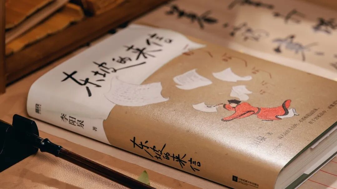 苏东坡的朋友圈,远比我们想象得有意思