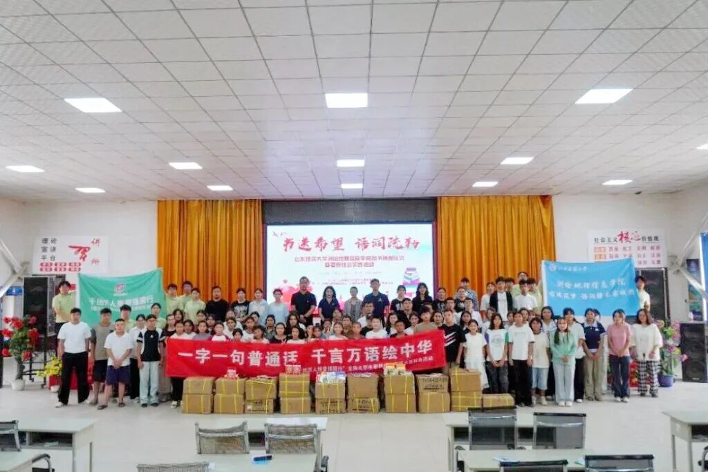 多家主流媒体聚焦学校70周年校庆