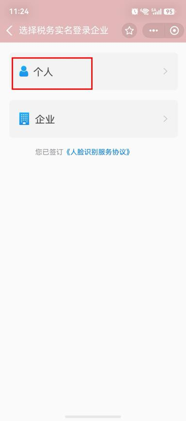 重要！江西省2027年城乡居民基本医疗保险开始缴费啦