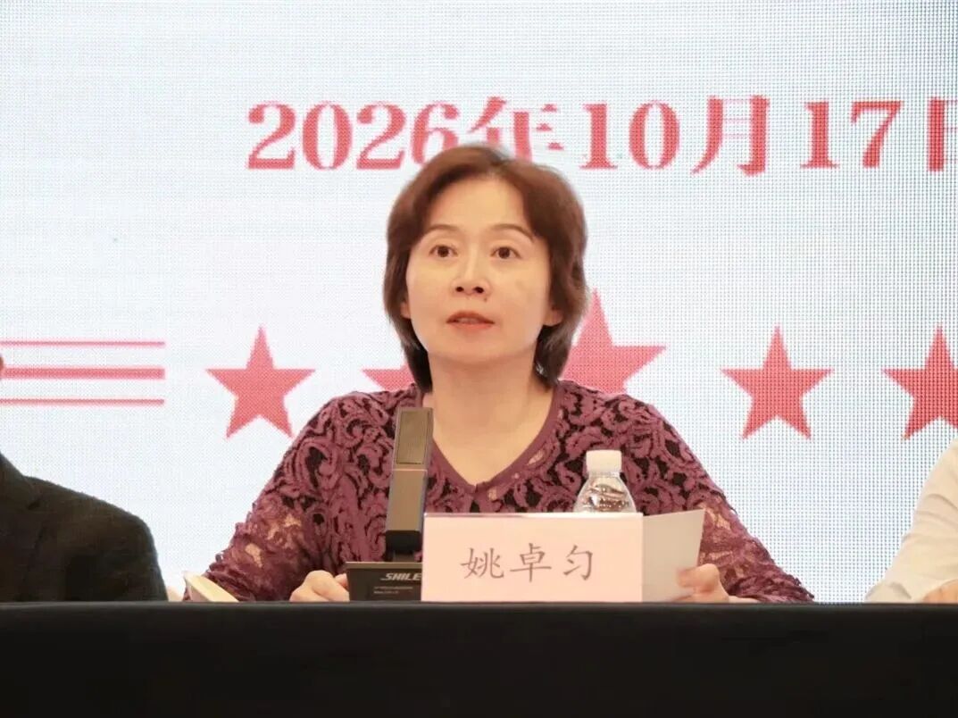 民盟卫健委、司法委、机关总支完成换届