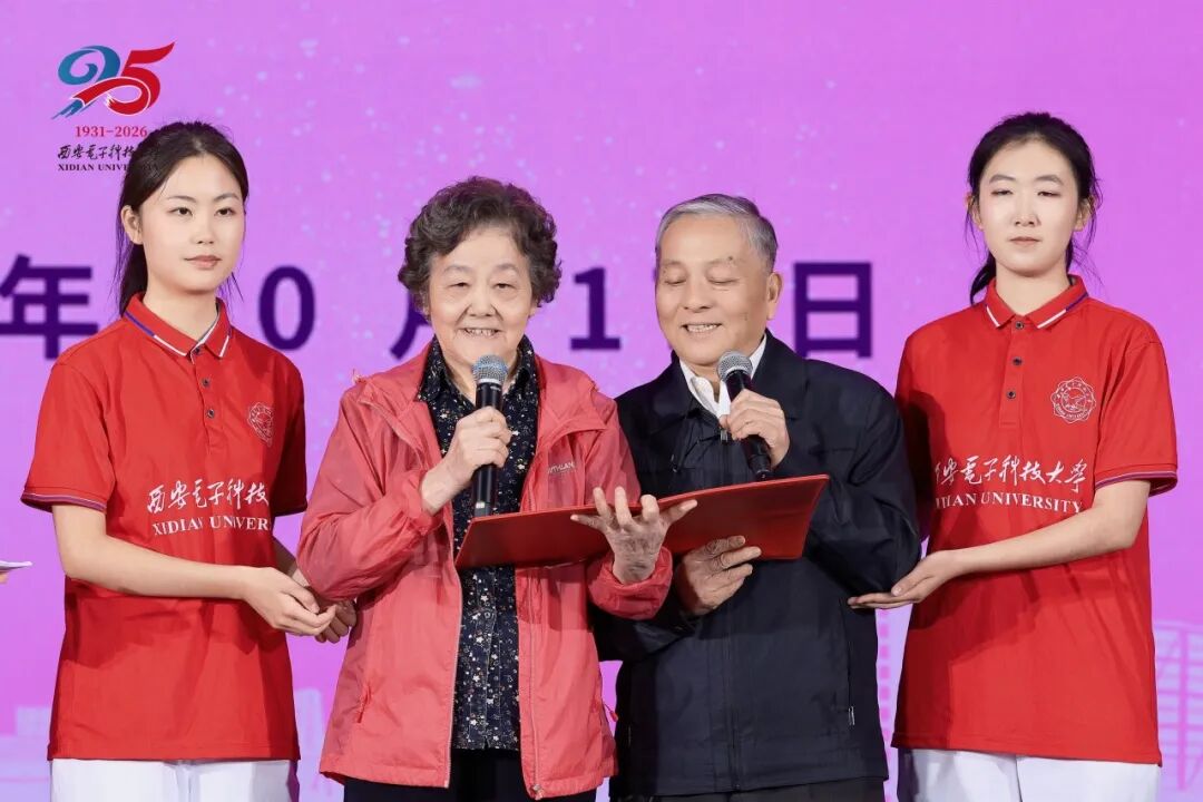 爱在西电，星河为证！与你共赴母校的浪漫之约