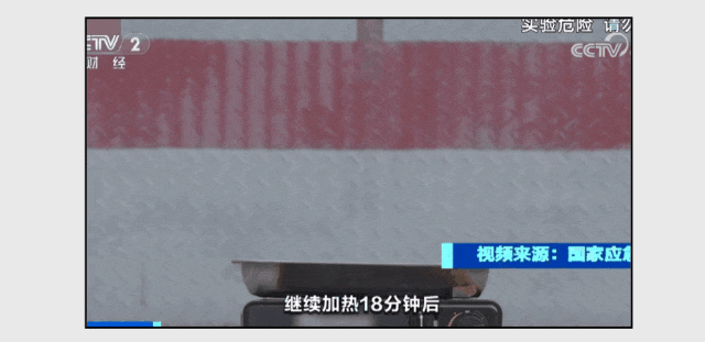 多人被炸伤！这个“网红厨具”，真的很危险