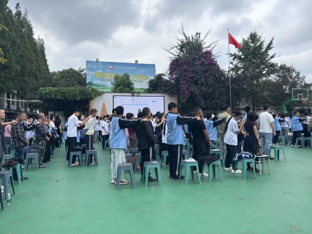 未爱护航·崃伴成长丨“家校社医齐协力 身心同调润亲子”家庭教育特色主题活动