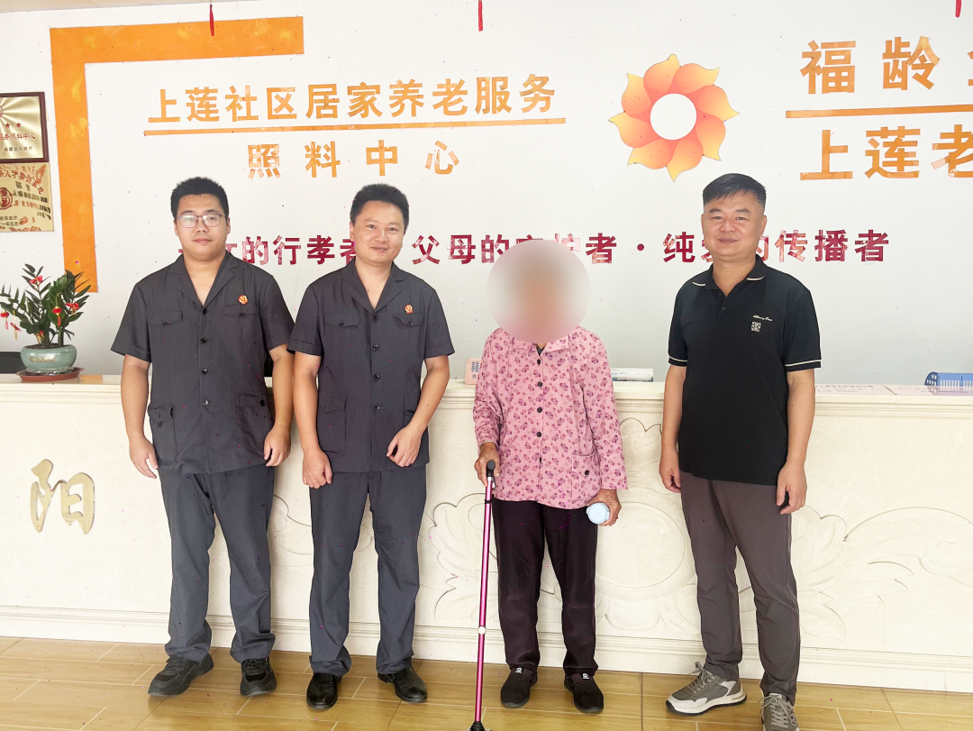 品质梅法·礼乐和枫丨一场赡养费纠纷背后的温情化解