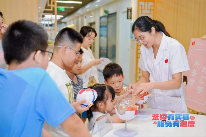 活动回顾 | 让每个孩子都有专属“视力成绩单”！宝安社康开放日带亲子家庭开启中医药护眼之旅