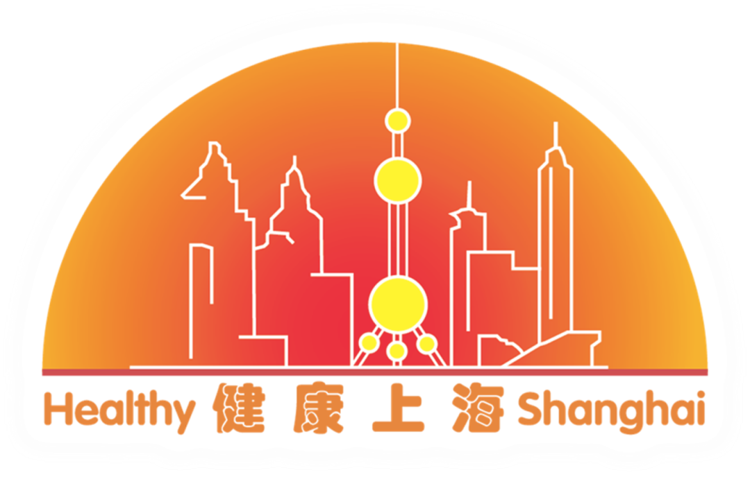 流感疫苗谁最该打？重点人群赶紧安排！丨上海健康播报