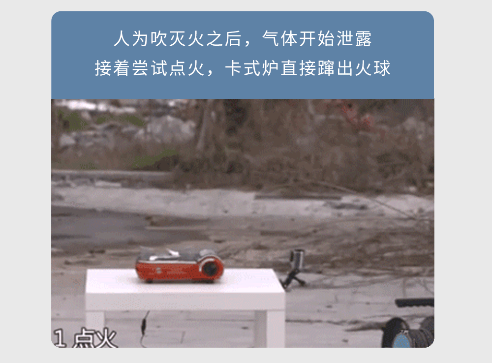 多人被炸伤！这个“网红厨具”，真的很危险