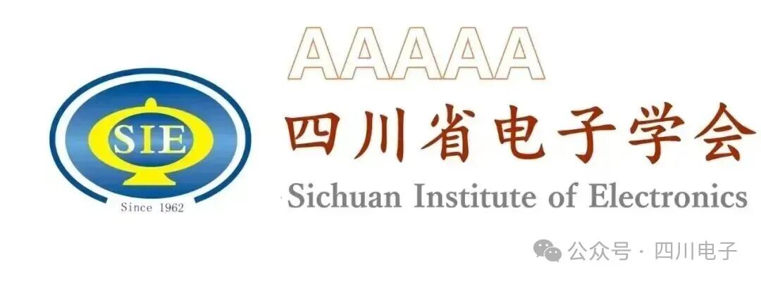 2026成都国际音响展成功举办