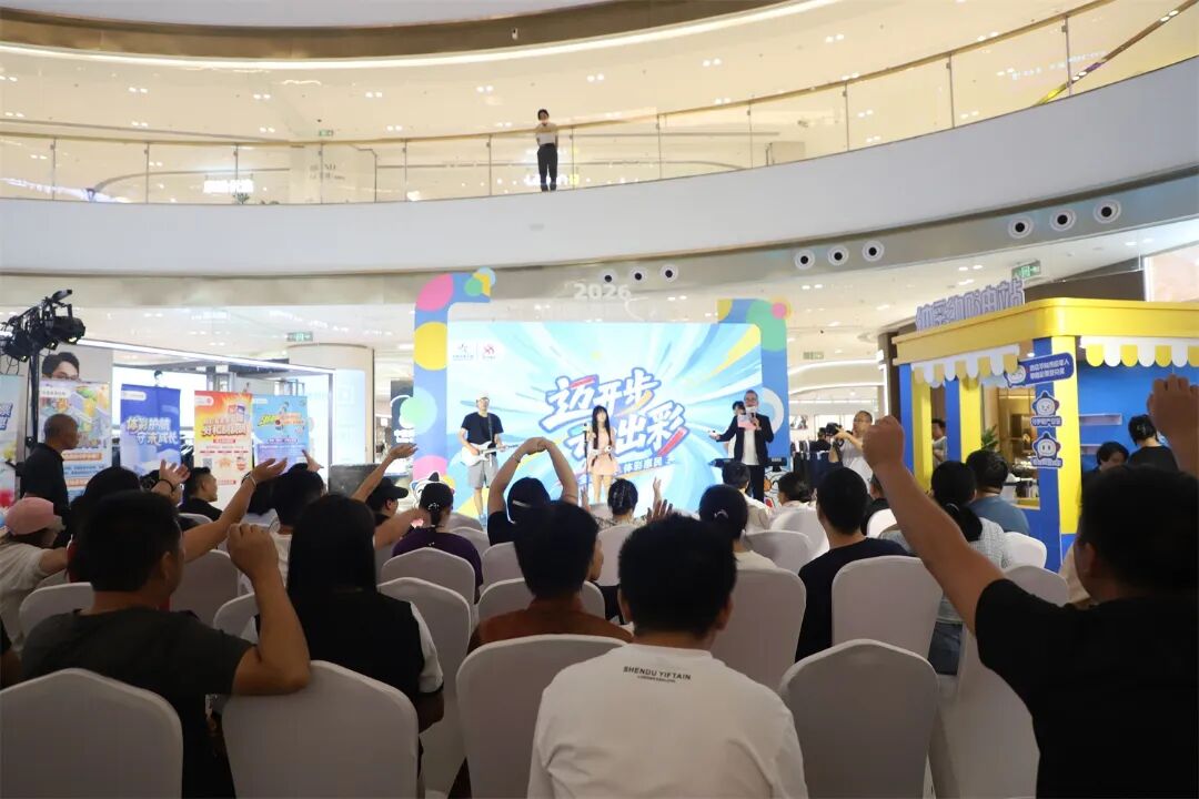 第二现场助威浙BA，趣味闯关点燃全民健身！台州体彩“迈开步 动出彩”活动精彩纷呈