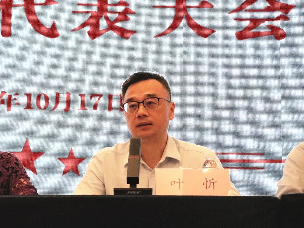 民盟卫健委、司法委、机关总支完成换届