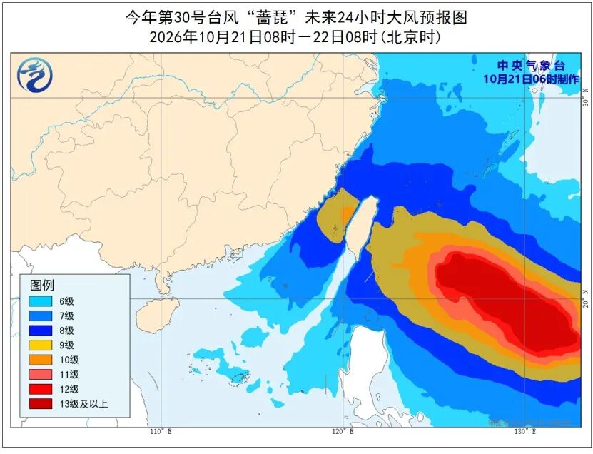 路径拐弯！台风“蔷琵”已进入48小时警戒线