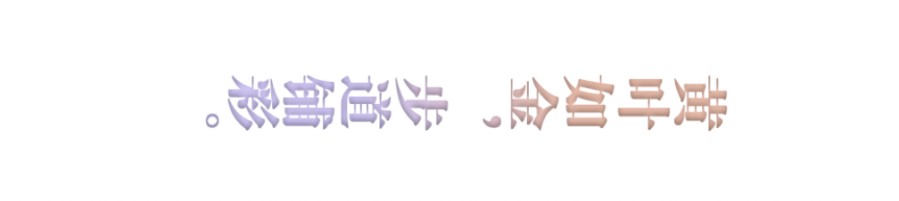 【图说吕梁·点亮新城】吕梁的秋天，藏在这条彩虹步道上