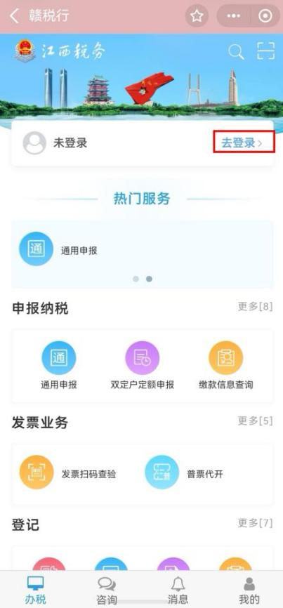 重要！江西省2027年城乡居民基本医疗保险开始缴费啦
