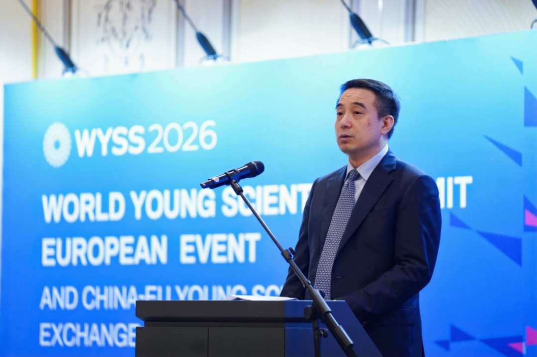 聚焦青科会丨2026青科会欧洲专场在布鲁塞尔举行