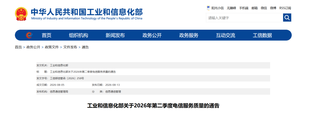 “越来越多人不接陌生电话”冲上热搜，为什么大家都不愿意接陌生电话了？